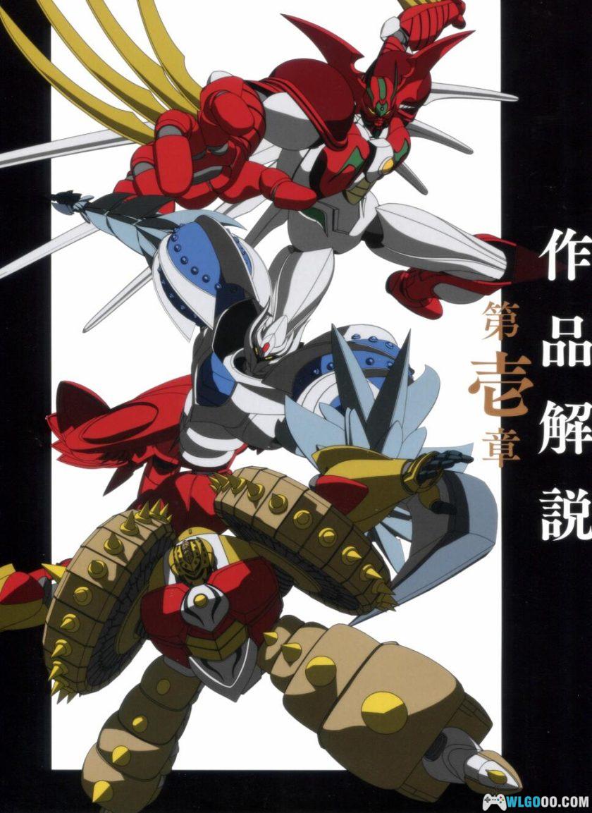 《盖塔机器人 ARC》动画 官方设定集[2021年]-图片2