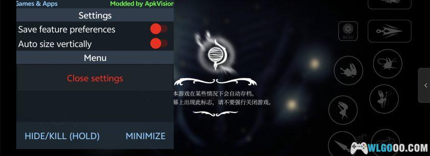 安卓 空洞骑士：丝之歌 v1.1.2[中文][MOD菜单]｜在手机上受苦吧！-图片4