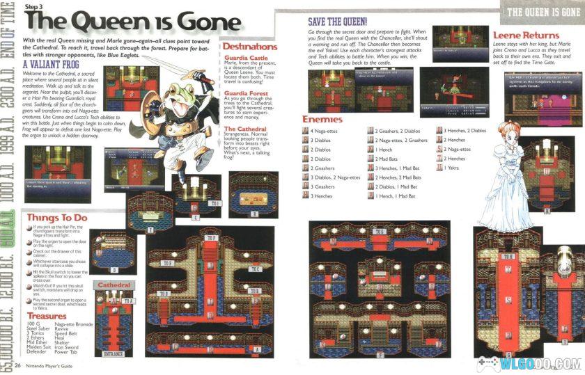 《时空之轮》策略指南|1995年美版SFC 任天堂官方出版-图片13