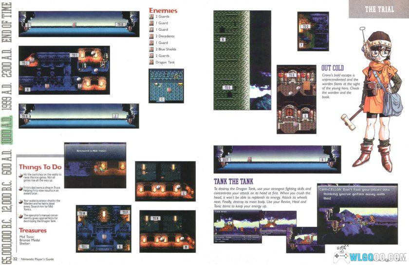 《时空之轮》策略指南|1995年美版SFC 任天堂官方出版-图片16