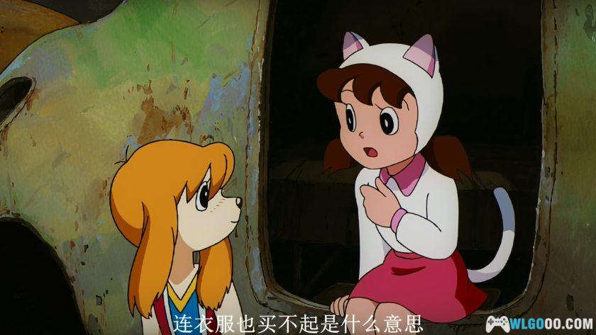 动画 哆啦A梦：大雄的猫狗时空传(2004)[国粤日配音]｜4K修复-图片12