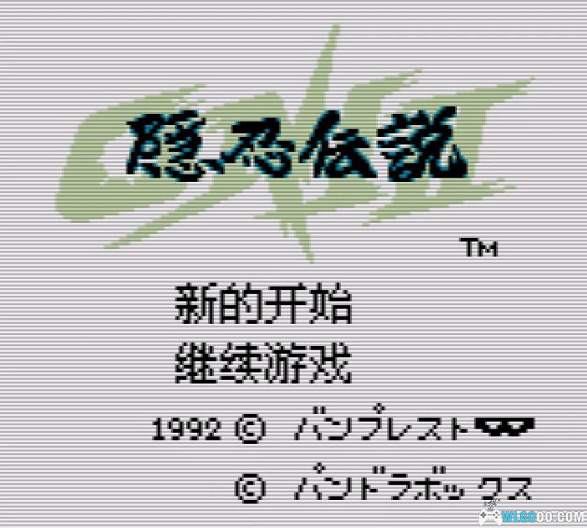 GB ONI2 隐忍传说[1.0汉化]｜中文攻略-2025.10.5发布-图片2