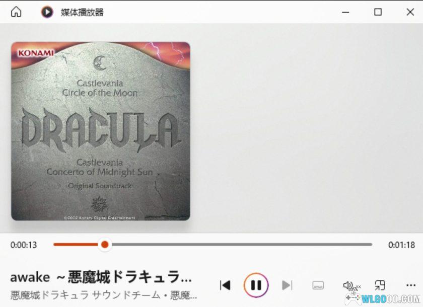 《恶魔城 月之轮回 & 恶魔城 白夜协奏曲》 2002年GBA音乐集45首-图片2