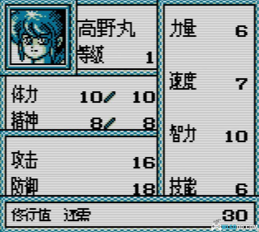 GB ONI2 隐忍传说[1.0汉化]｜中文攻略-2025.10.5发布-图片7