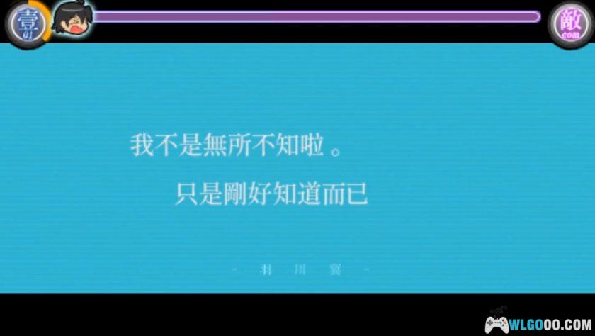 PSP化物语 携带版[1.0汉化]｜中文攻略-2025.10.6发布-图片11