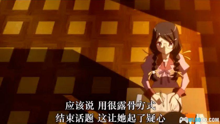 PSP化物语 携带版[1.0汉化]｜中文攻略-2025.10.6发布-图片12