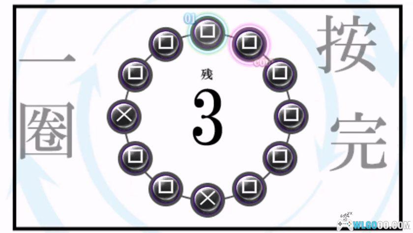 PSP化物语 携带版[1.0汉化]｜中文攻略-2025.10.6发布-图片10