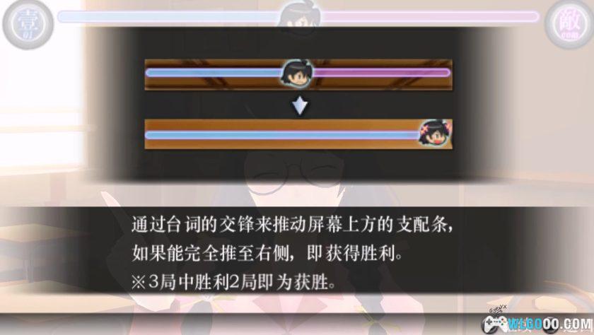 PSP化物语 携带版[1.0汉化]｜中文攻略-2025.10.6发布-图片6