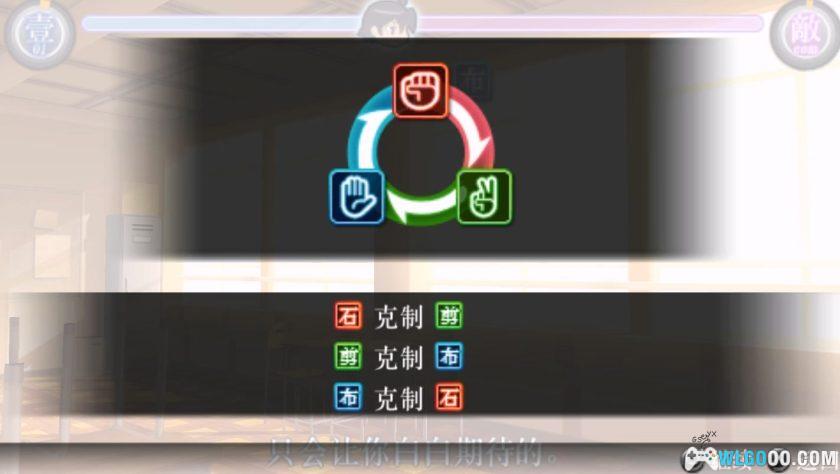 PSP化物语 携带版[1.0汉化]｜中文攻略-2025.10.6发布-图片7