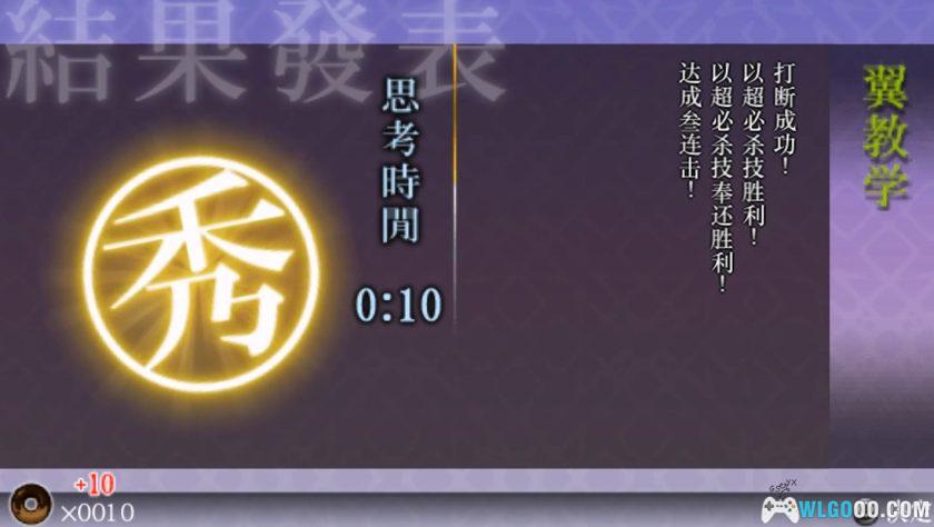 PSP化物语 携带版[1.0汉化]｜中文攻略-2025.10.6发布-图片13