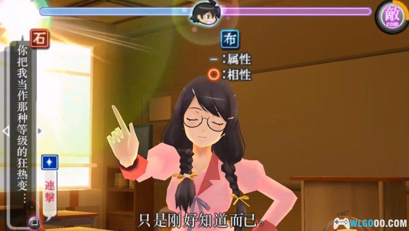 PSP化物语 携带版[1.0汉化]｜中文攻略-2025.10.6发布-图片9