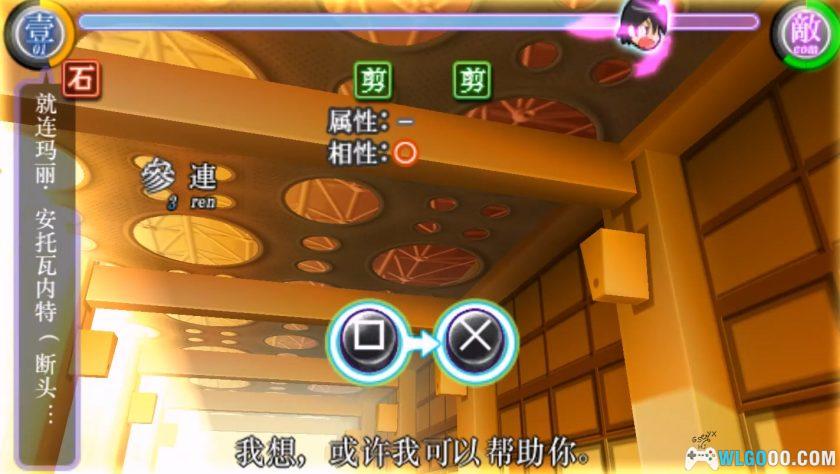 PSP化物语 携带版[1.0汉化]｜中文攻略-2025.10.6发布-图片16