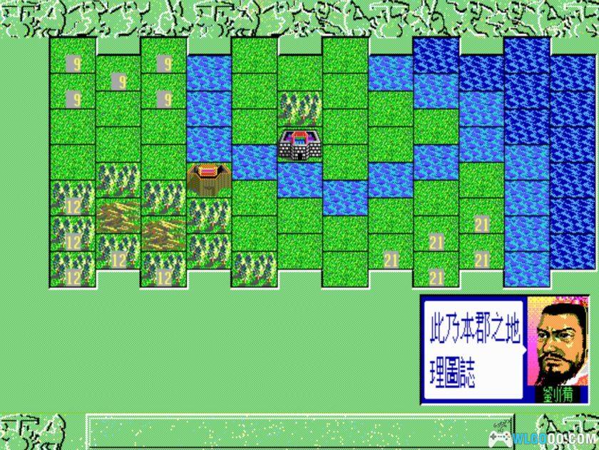 PC三国演义[兼容Win11][1991]｜ 附攻略本，国产三国志-图片6