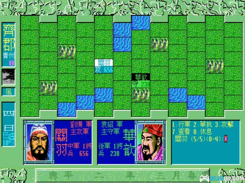 PC三国演义[兼容Win11][1991]｜ 附攻略本，国产三国志-图片13