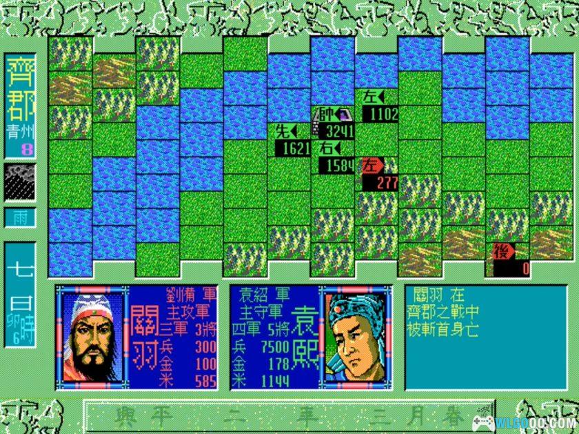 PC三国演义[兼容Win11][1991]｜ 附攻略本，国产三国志-图片15