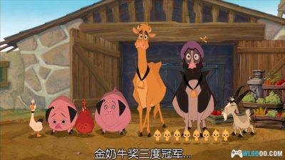 动画 母牛总动员(2004)[中文字幕]｜拯救西部农场-图片12