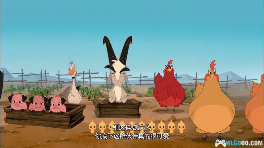 动画 母牛总动员(2004)[中文字幕]｜拯救西部农场-图片5