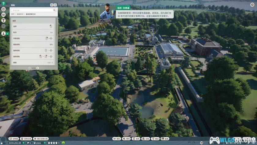 PC动物园之星 v1.2.5[全DLC]｜写实的动物世界-图片8