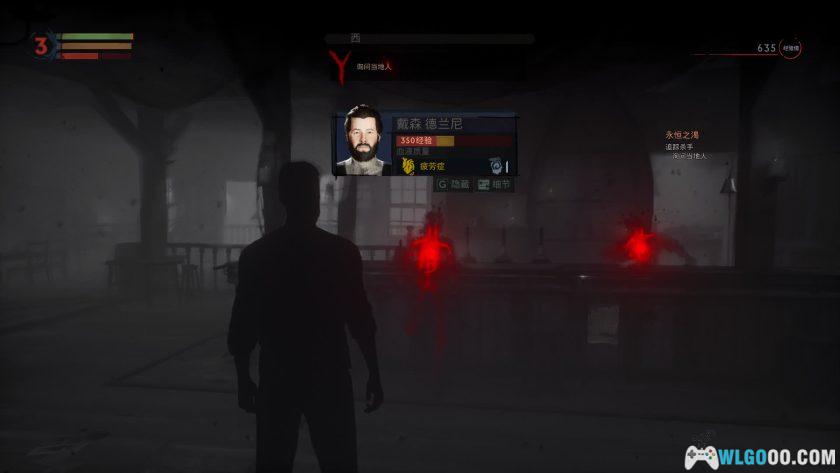 PC雾都吸血鬼 v1.1.7[GOG中文][DLC]｜修改器，伦敦夜幕的血族-图片14