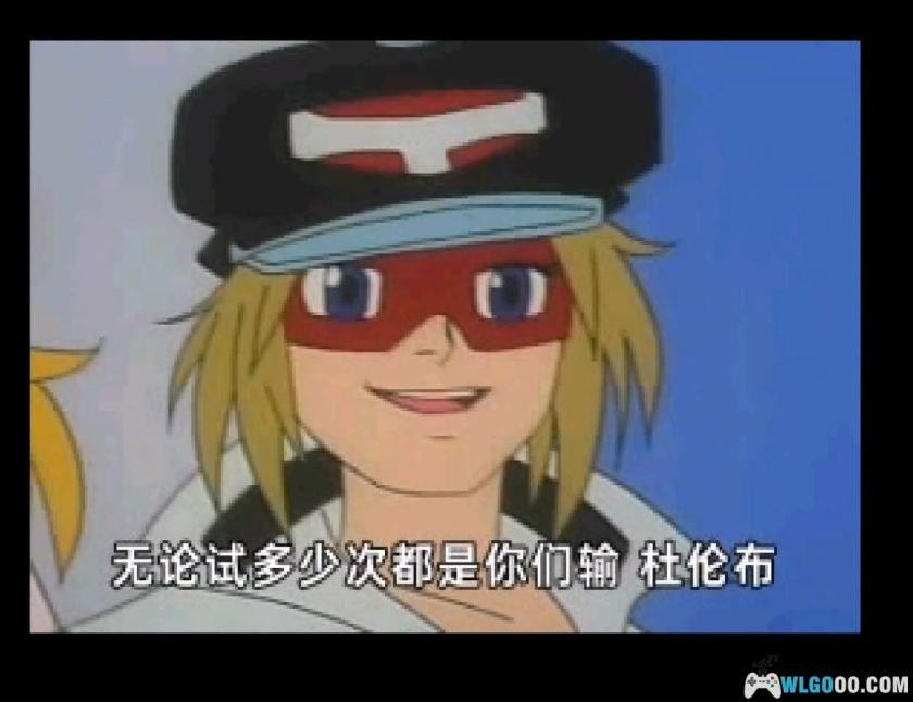 PS1时间飞船系列 轰隆时间[汉化]｜金手指-2025.10.1发布-图片5