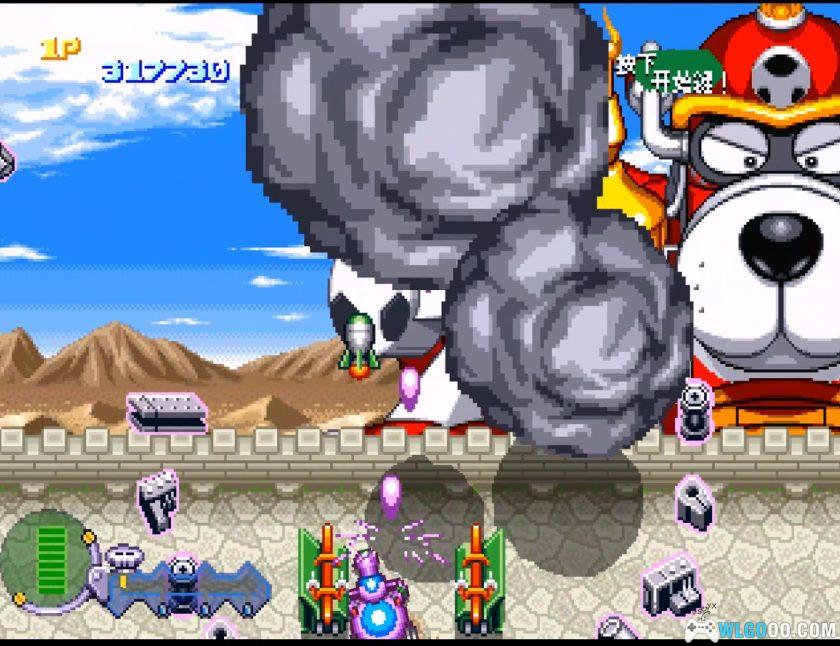 PS1时间飞船系列 轰隆时间[汉化]｜金手指-2025.10.1发布-图片14