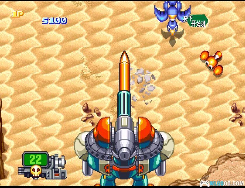 PS1时间飞船系列 轰隆时间[汉化]｜金手指-2025.10.1发布-图片9