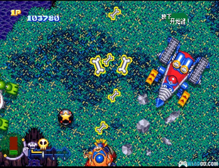 PS1时间飞船系列 轰隆时间[汉化]｜金手指-2025.10.1发布-图片16