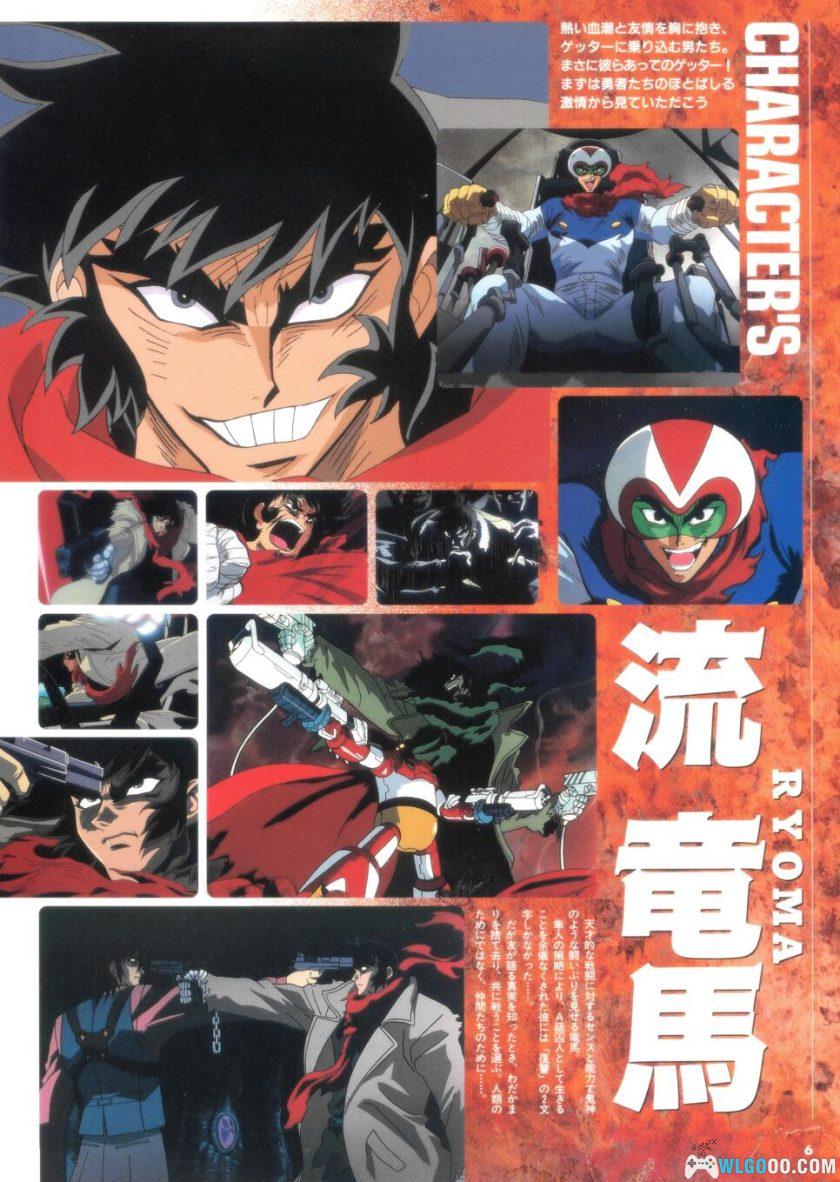 真盖塔机器人：世界最后之日MAX｜ AX MOOK系列动画资料集-图片4