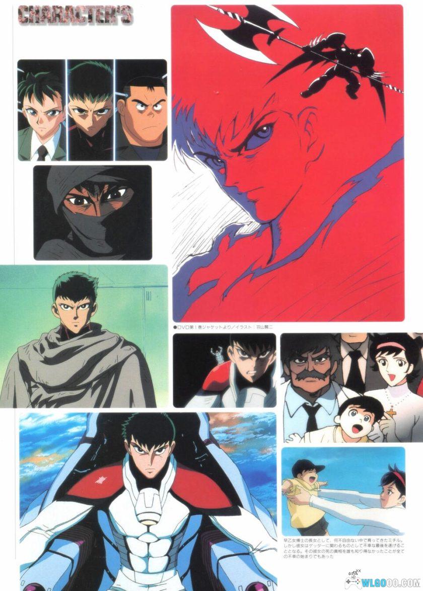 真盖塔机器人：世界最后之日MAX｜ AX MOOK系列动画资料集-图片6