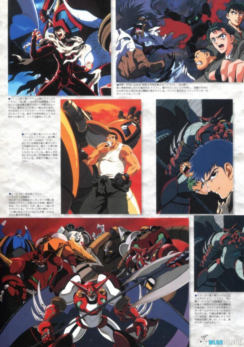 真盖塔机器人：世界最后之日MAX｜ AX MOOK系列动画资料集-图片17