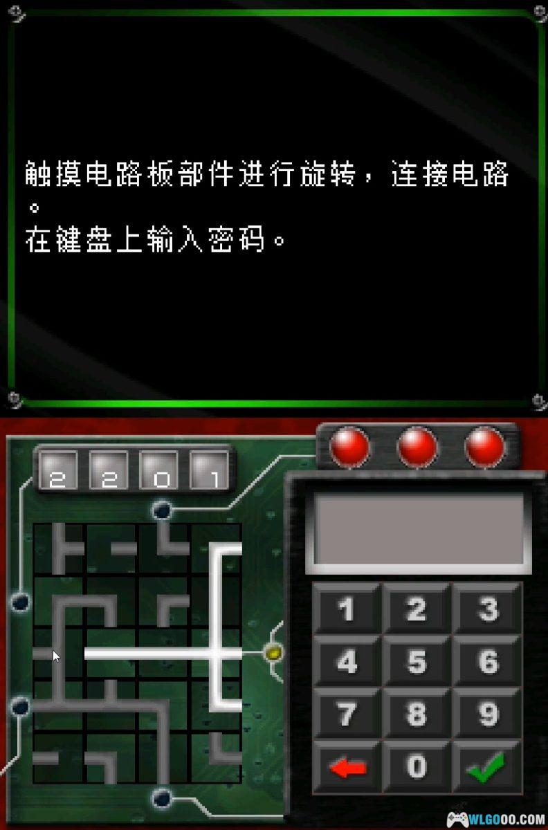 NDS使命召唤4：现代战争[中文配音V3]｜金手指-2025.10.1更新-图片6