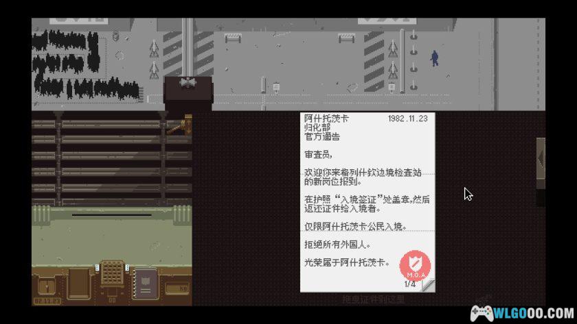 PC请出示文件 v1.4.11.124[中文]｜盖章模拟器-图片2