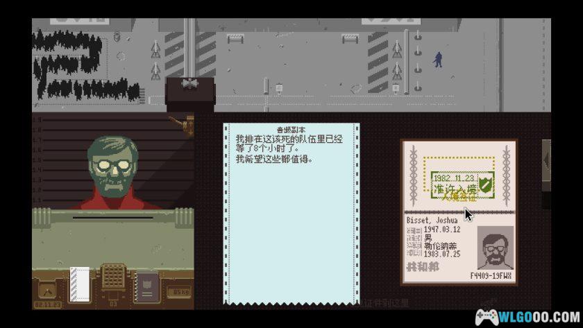 PC请出示文件 v1.4.11.124[中文]｜盖章模拟器-图片5