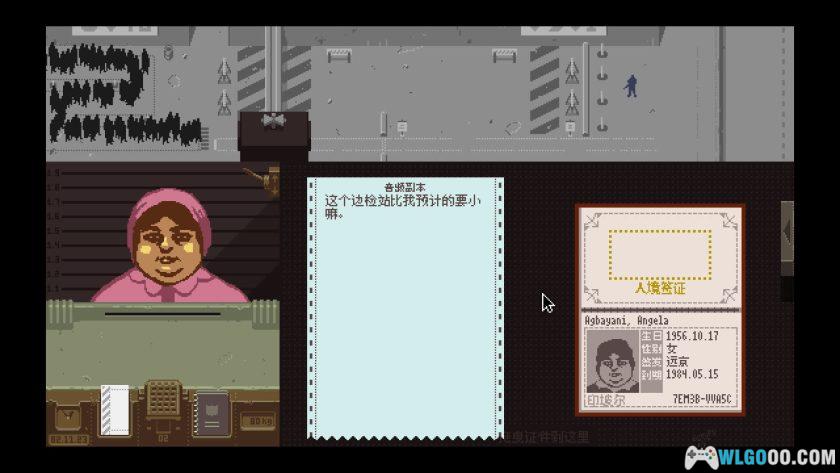 PC请出示文件 v1.4.11.124[中文]｜盖章模拟器-图片4