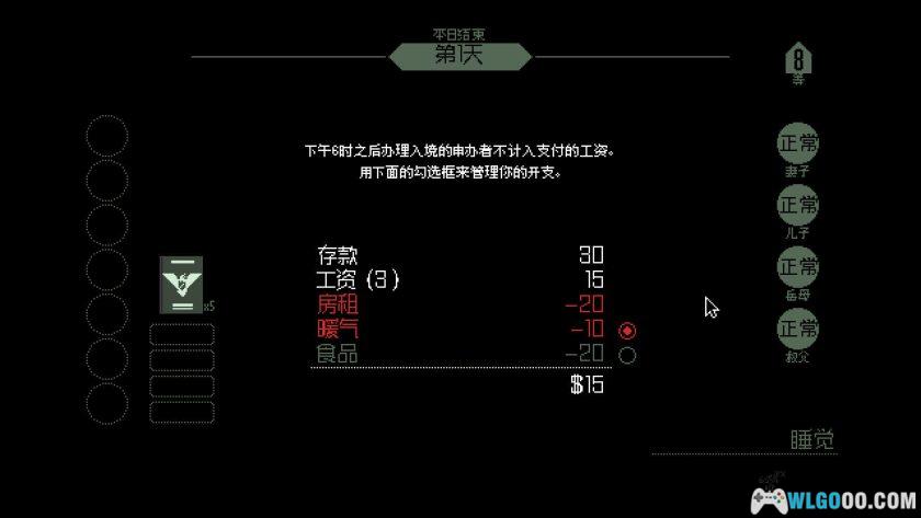 PC请出示文件 v1.4.11.124[中文]｜盖章模拟器-图片7