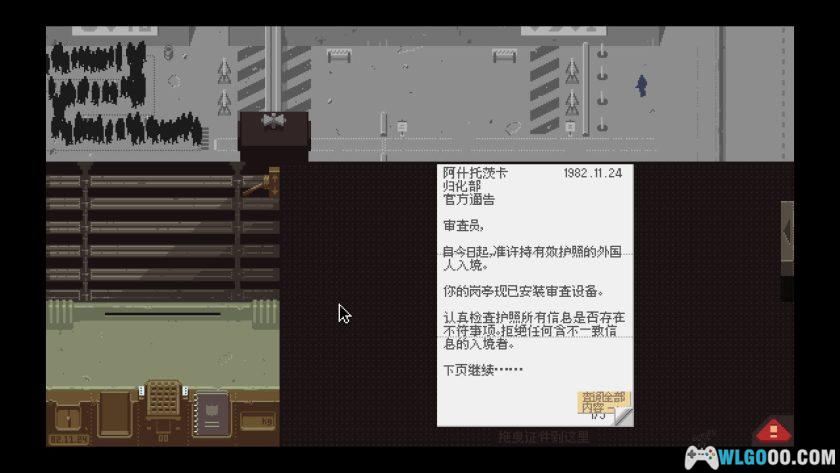 PC请出示文件 v1.4.11.124[中文]｜盖章模拟器-图片9