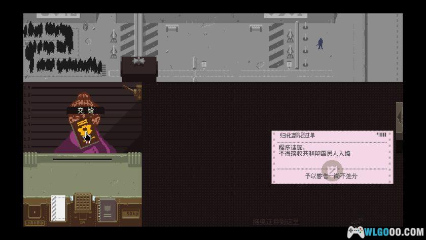 PC请出示文件 v1.4.11.124[中文]｜盖章模拟器-图片6