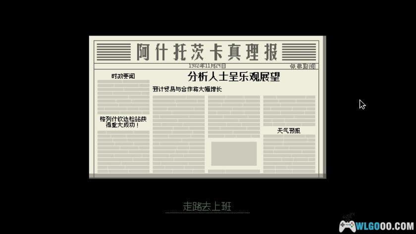 PC请出示文件 v1.4.11.124[中文]｜盖章模拟器-图片8