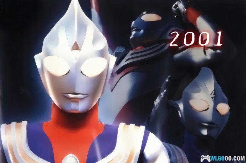 迪迦奥特曼外传：远古复苏的巨人(2001)[中文字幕]｜4K修复-图片1