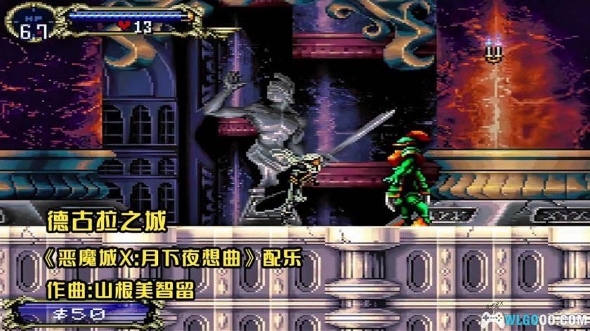 《恶魔城X:月下夜想曲》 原声音乐|ORIGINAL GAME SOUNDTRACK SELECTION-图片5