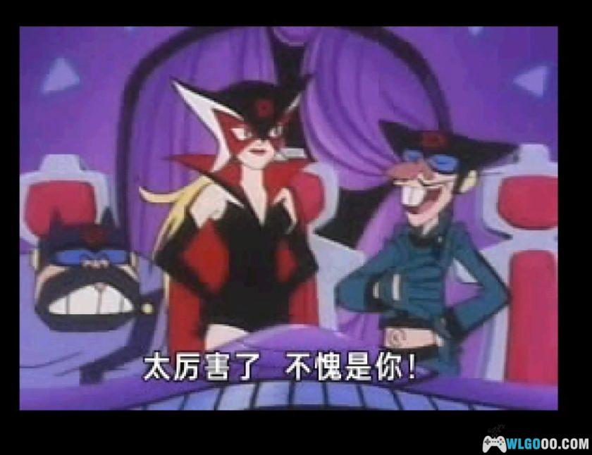 PS1时间飞船系列 轰隆时间[汉化]｜金手指-2025.10.1发布-图片7