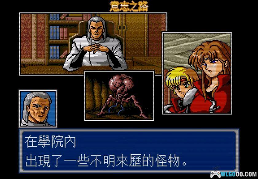 MD梦幻之星4：千年的终结[2.1汉化]-2025.9.30更新-图片207