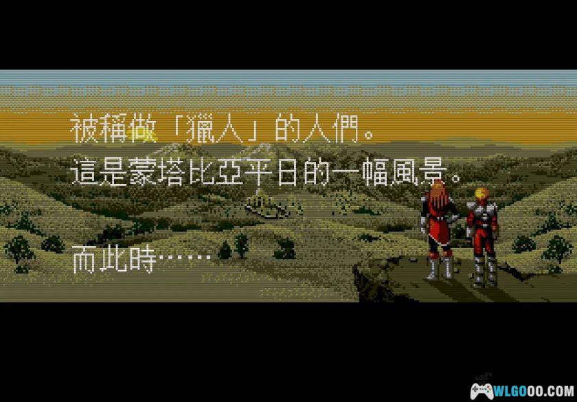 MD梦幻之星4：千年的终结[2.1汉化]-2025.9.30更新-图片206