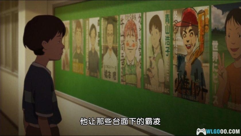 动画 妄想代理人(2004)[13集][日语中字]｜今敏唯一TV作品-图片6