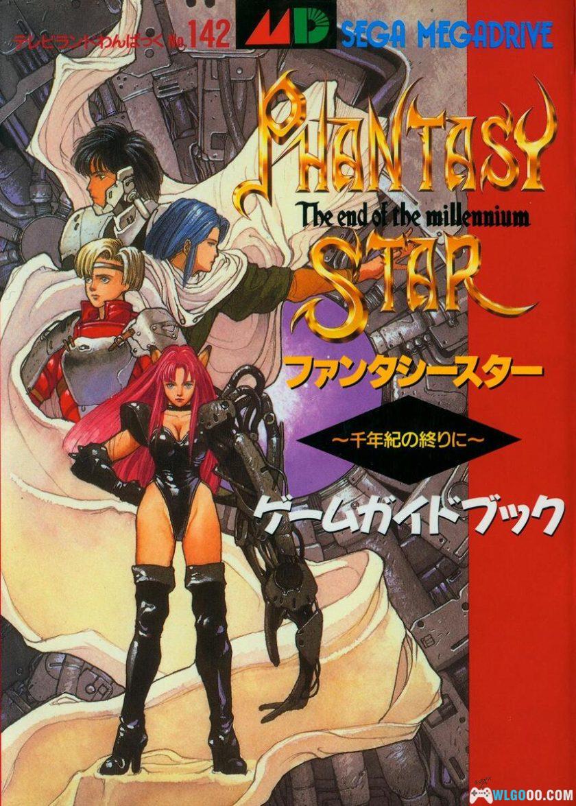 MD梦幻之星4：千年的终结[2.1汉化]-2025.9.30更新-图片221