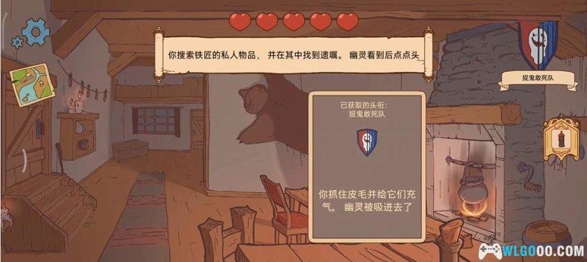 安卓 人生的选择：中世纪[中文]｜历史生活模拟-图片7