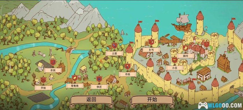 安卓 人生的选择：中世纪[中文]｜历史生活模拟-图片9