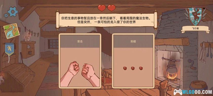 安卓 人生的选择：中世纪[中文]｜历史生活模拟-图片6