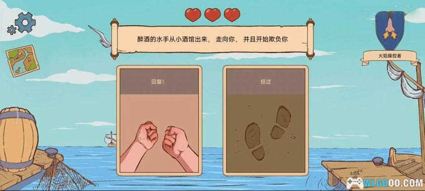 安卓 人生的选择：中世纪[中文]｜历史生活模拟-图片8