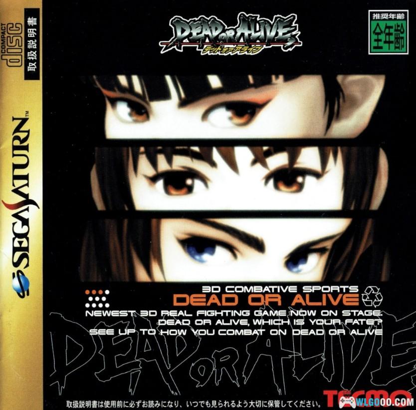 生存,还是毁灭-纪念"板垣伴信"与他的游戏-图片3